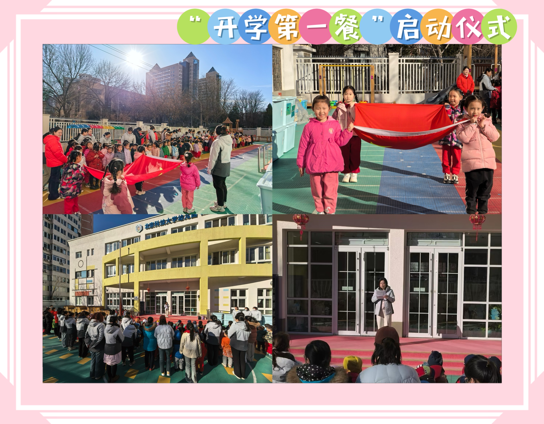 图片_20250311161059.jpg