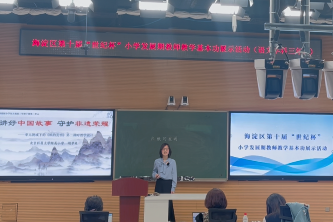 图片_20250422170712.png