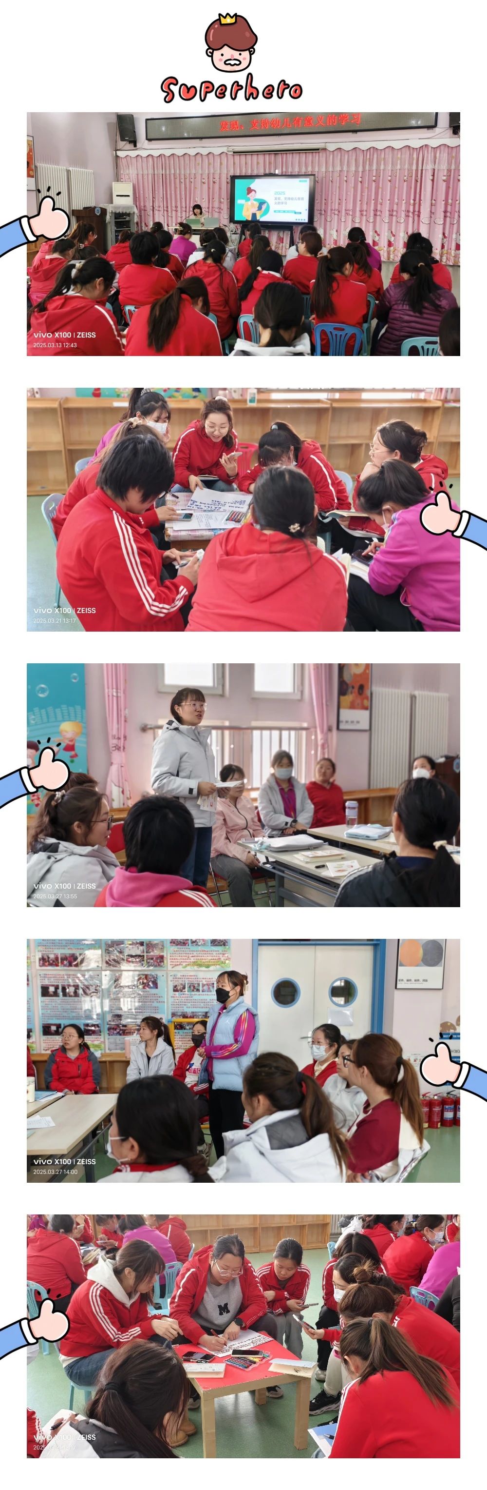 图片_20250519173559.jpg
