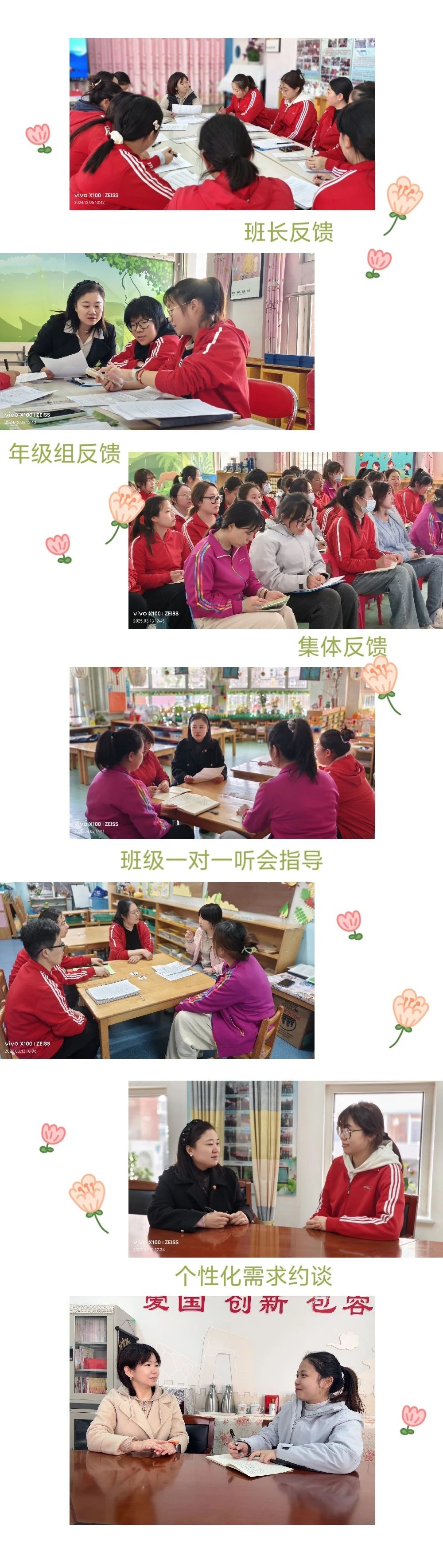 图片_20250519173538.jpg