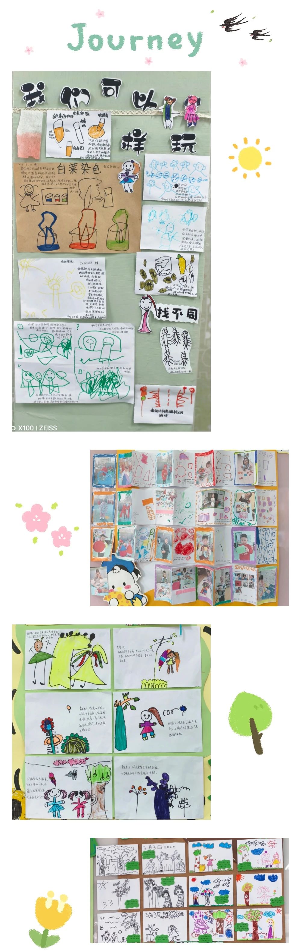 图片_20250519173033.jpg
