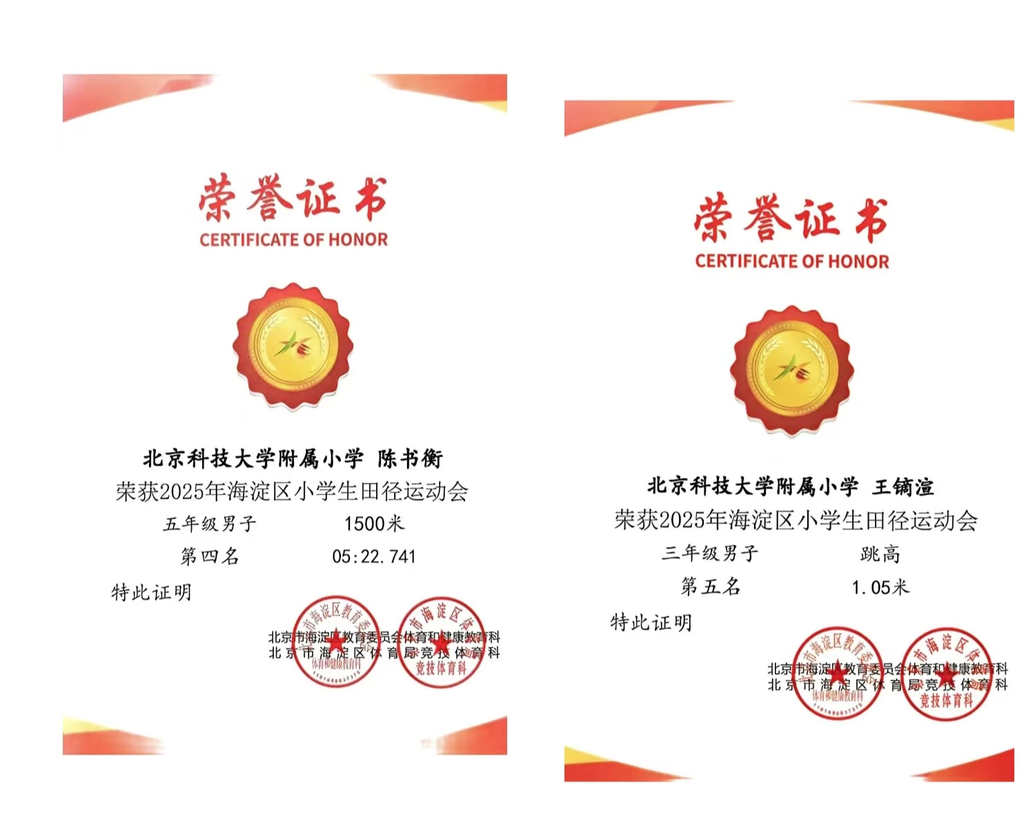 微信图片_20250613092132.jpg