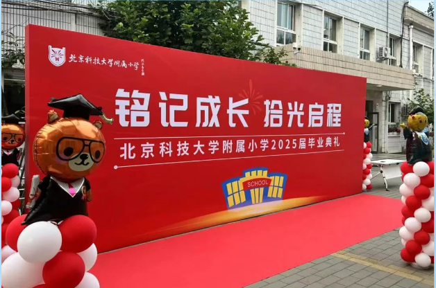 微信图片_20250704154425.png