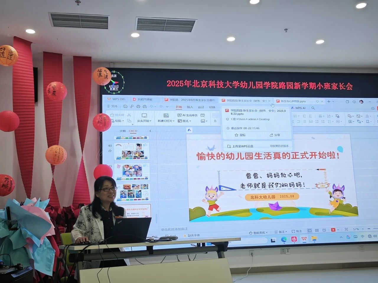 微信图片_2025-09-12_145229_597.jpg