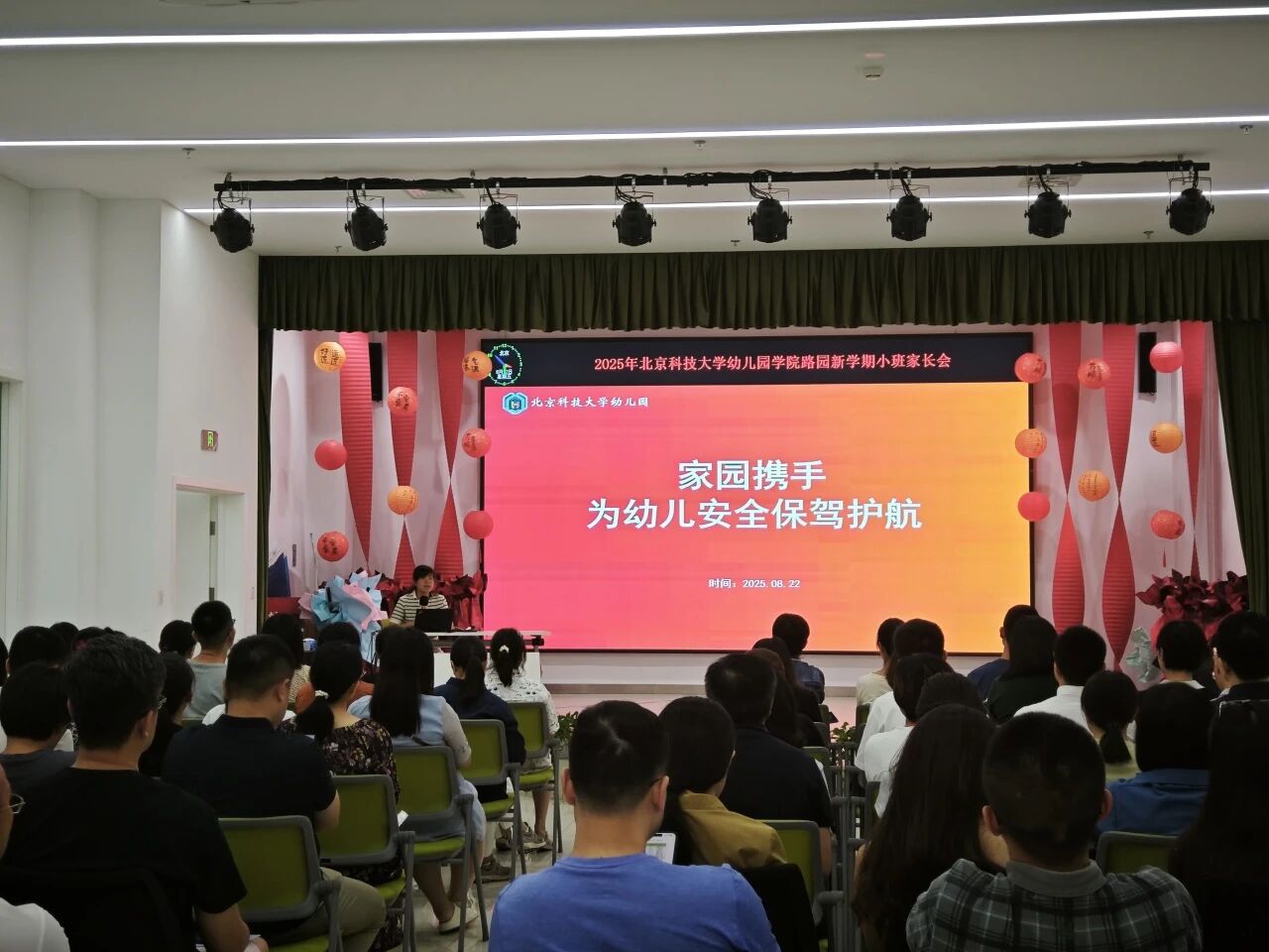 微信图片_2025-09-12_145249_125.jpg