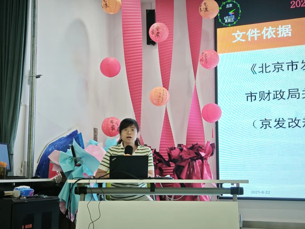 微信图片_2025-09-12_145252_757.jpg