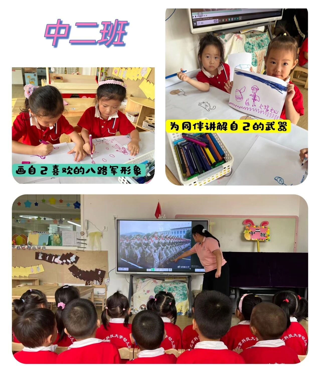 微信图片_2025-09-16_102707_095.jpg
